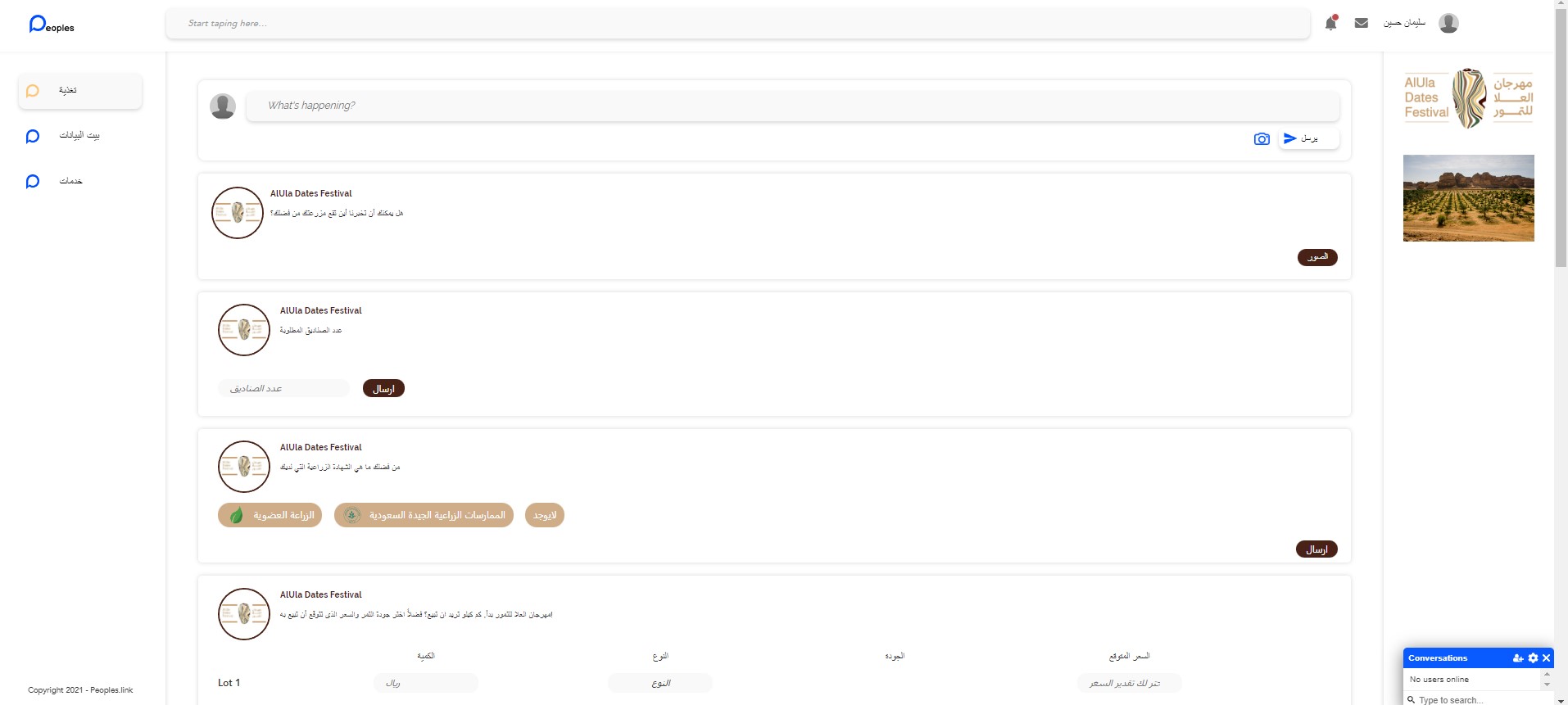 Capture d’écran 2023-02-10 133351